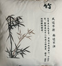 萬燊中式抱枕靠墊套含芯梅蘭竹菊客廳紅木沙發(fā)靠枕書房茶室禪意靠墊 C款-竹 45x45cm(枕套+枕芯) 曬單實(shí)拍圖