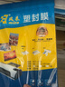 巧會(huì )計100張A3塑封膜a3封塑膜 高透文件照片膜塑封機膜護卡膜菜單膜文件保護膜熱封膜熱塑膜 A3-6C/100張/1包 曬單實(shí)拍圖