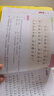 蝸牛國(guó)學(xué)館早早讀：論語(yǔ)早早讀（有聲版）  曬單實(shí)拍圖