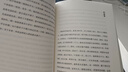 負暄三話(huà)（與季羨林、金克木并稱(chēng)“燕園三老”，張中行人文隨筆經(jīng)典，追憶覺(jué)醒年代的北大往事） 曬單實(shí)拍圖