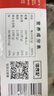 信良記25年新蝦上市 麻辣蒜香小龍蝦600g*3盒標號3-5錢(qián)/只18-24只 600g 麻辣味標號*3盒 曬單實(shí)拍圖