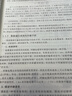 數據通信與計算機網(wǎng)絡(luò ) 曬單實(shí)拍圖