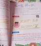 2025秋季黃岡學(xué)霸筆記五年級(jí)上冊語文數(shù)學(xué)英語人教版北師版蘇教外研版青島版小學(xué)5年級(jí)上下冊課本預(yù)習(xí)筆記教材全解同步知識(shí)解讀課前預(yù)習(xí)課后復(fù)習(xí)課堂筆記新版升級(jí)版漢知簡啟明星 五年級(jí)上冊 【語數(shù)英3本人教版 曬單實(shí)拍圖