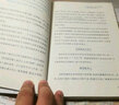 Email這樣寫(xiě)，誰(shuí)都會(huì )贊 曬單實(shí)拍圖