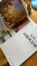 每周一幅丙烯風(fēng)景畫(huà) 基斯·芬威克上海人民美術(shù)自然風(fēng)景丙烯畫(huà)水彩調(diào)配技法基礎(chǔ)入門(mén)教學(xué)8幅風(fēng)景畫(huà)專(zhuān)題練習(xí) 曬單實(shí)拍圖