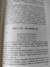 封神演義 原著文言半白話全100回 精裝典藏版封神榜 哪吒傳奇 明清四大神話小說 中國古典文學(xué)名著書 曬單實(shí)拍圖