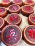博圣象棋 中國象棋實木紅木象棋套裝 黑檀高檔大號象棋套裝折疊棋盤成人 紅花梨木棋子+仿紅木折疊棋盤 5分棋子 曬單實拍圖