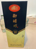 御醑坊酒 唐 醬香型白酒 貴州茅臺(tái)鎮(zhèn)純糧食釀造 禮盒裝500ml*1瓶53度 深藍(lán)色 53 曬單實(shí)拍圖