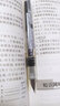 白金（PLATINUM）Preppy 03 PPQ-200彩色墨水筆 鋼筆 銀色尖 黑色（鋼筆+吸墨器+護(hù)筆袋） 1支 曬單實(shí)拍圖