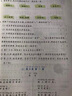 陽(yáng)光同學(xué) 2026春新 課時(shí)優(yōu)化作業(yè) 一年級下冊 語(yǔ)文人教版+數學(xué)北師大版【兩本套】 小學(xué)生同步教材練習冊隨堂課課練提優(yōu)訓練 曬單實(shí)拍圖