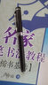 DUKE公爵P3#系列鋼筆墨水筆簽字筆日常書寫練字美工練字小孩鋼筆 P3#寶珠筆（拉丁盒） 曬單實拍圖