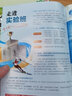 【七八九年級(jí)自選】實(shí)驗(yàn)班提優(yōu)訓(xùn)練初中語文數(shù)學(xué)英語物理化學(xué)歷史道德與法治同步練習(xí)冊(cè) 物理 人教版 八年級(jí)上冊(cè) 曬單實(shí)拍圖