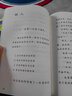 【人民教育出版社】和大人一起讀快樂(lè)讀書(shū)吧二年級(jí)上冊(cè)二年級(jí)下冊(cè)全套4冊(cè)神筆馬良七色花大頭兒子和小頭爸爸一起長(zhǎng)大的玩具必讀課外書(shū)全套5冊(cè)小鯉魚(yú)跳龍門(mén)一只想飛的貓小狗小房子  曹文軒陳先云主編 【二年級(jí)上冊(cè) 曬單實(shí)拍圖