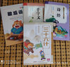 【5本29.9元】中國神話(huà)故事注音版 兒童文學(xué)讀物 小學(xué)生課外書(shū)籍 曬單實(shí)拍圖
