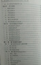 壓力容器和管道作業(yè)安全培訓(xùn)教材（修訂版 ） 壓力容器特種作業(yè)人員操作工培訓(xùn)用書(shū) 曬單實(shí)拍圖