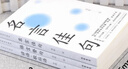 【全三冊】名言佳句+格言警句+諺語·歇后語 常用佳句歇后語積累 中小學學生優(yōu)秀作文素材 曬單實拍圖