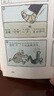 父與子/快樂讀書吧二年級上冊 彩繪注音版 愛閱讀中小學(xué)兒童文學(xué)名著閱讀 爆笑連環(huán)畫 曬單實(shí)拍圖