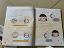 身體的秘密我知道【全4冊】我們的身體幼兒園學(xué)前啟蒙認(rèn)知故事繪本 身體的秘密語言 大中小班自我認(rèn)知書 曬單實拍圖