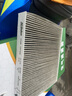 軒冠汽車(chē)空調濾芯+空氣濾芯二濾套裝濾清器/別克新君越(2.0T)16-25款 曬單實(shí)拍圖