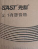 先科（SAST）S-05 电脑蓝牙音箱2.1声道多媒体手机电脑无线音响低音炮家用桌面USB插卡游戏音箱 实拍图