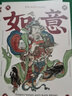 【多本可選】日歷2023 兔年日歷 敦煌日歷 穆夏畫(huà)冊(cè)日歷 國(guó)博日歷 湛廬日歷等 2023年日歷 敦煌日歷2023【贈(zèng)天王如意卡】 曬單實(shí)拍圖