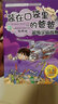 超級宇宙戰艦 小學(xué)生課外閱讀 推薦閱讀 兒童文學(xué) 曬單實(shí)拍圖
