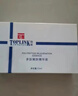 肽能官店旗艦方東京營自美容院護(hù)膚品專柜化妝品套裝女士 刮碼發(fā)貨 肽能原液15ml(修護(hù)型) 曬單實(shí)拍圖