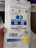 科邦上海醫(yī)用橡膠外科手套一次性無(wú)菌乳膠手術(shù)醫(yī)學(xué)生實(shí)驗(yàn)防護(hù)解剖加厚 【7.5號(hào)】無(wú)粉外科50雙/盒 曬單實(shí)拍圖
