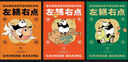吉祥物設(shè)計(jì)卡通人物品牌ip形象NFT頭像Q版手繪本訂制3D動(dòng)態(tài)表情包定制作插畫圖案三視圖代畫漫畫原畫 曬單實(shí)拍圖