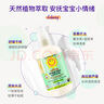 加州寶寶（California Baby）蘆薈鎮(zhèn)靜舒緩身體乳251ml 嬰幼兒潤膚 春夏高保濕強修護0歲+ 曬單實拍圖