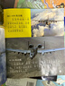 【任選兩本滿(mǎn)減】正版書(shū)籍全套22冊小眼睛看世界動(dòng)物百科全書(shū)機械兵器飛機戰車(chē)船舶槍械世界地球兒童繪本科普兒童故事書(shū)彩圖注音版二年級課外閱讀必讀睡前童書(shū)拼音 【全3冊】飛機+戰車(chē)+艦船大百科 曬單實(shí)拍圖