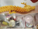 電邁玩具龍多關(guān)節(jié)可動大3d打印關(guān)節(jié)龍中國龍模型玩具擺件十二生肖系列 【30cm】絲綢金龍 龍須 可沉水 曬單實拍圖