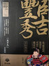 戰爭特典020·豐臣秀吉 曬單實(shí)拍圖