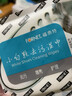 福奈特 FORNET 小白鞋清潔濕巾 15片裝 擦鞋濕巾 球鞋運動鞋小白鞋清潔 15片裝*5 曬單實拍圖