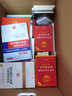 法律后面的故事 曬單實(shí)拍圖