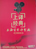 正版包郵 上譯經(jīng)典譯制片 上海電影譯制廠(chǎng)配音 譯制經(jīng)典歐美老電影16DVD碟片 曬單實(shí)拍圖