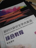 新時代研究生學術英語 綜合教程12第一二冊 學生用書+教師用書崔嶺上海外語教育出版社研究生學術英語綜合教程大英學術英語教材 綜合教程第二冊學生用書 曬單實拍圖