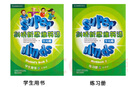 現貨 劍橋新思維英語(yǔ)少兒版 Super Minds 點(diǎn)讀版 小學(xué)英語(yǔ)教材學(xué)生課本+練習冊套裝 2級學(xué)生書(shū)+練習冊 曬單實(shí)拍圖
