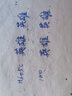 英雄（HERO）鋼筆商務(wù)辦公日常書寫銥金鋼筆時尚個性墨水筆禮品H605C黑夾 黑色-單支裝【贈 墨水】 曬單實拍圖