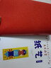 世界創(chuàng)意兒童手工美術(shù)課堂(法國卷)(全5冊) 曬單實拍圖