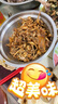 大牛蛙肉鮮活冷凍半成品冰凍田雞去皮商用田雞速凍食材 去皮去頭牛蛙 3斤（9只左右） 曬單實(shí)拍圖