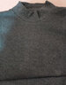 恒源祥男士秋衣純棉中領(lǐng)棉毛衫秋冬薄款抗菌半高領(lǐng)保暖內衣單件上衣打底 【兩件裝】深灰+藏青 2XL 建議150-180斤 曬單實(shí)拍圖