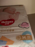 好奇（Huggies）铂金装纸尿裤金装尿不湿婴儿拉拉裤男女宝宝通用成长裤超薄干爽 金装纸尿裤M88片【6-11kg】 实拍图