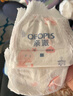 親派親膚系列紙尿褲拉拉褲新生嬰兒男女通用尿不濕一體褲一包 紙尿褲L44片1包 通用 曬單實(shí)拍圖