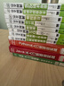 Java從入門到項目實戰(zhàn)（全程視頻版） 編程入門it計算機書籍算法java編程思想java從入門到精通java核心技術(shù)javascript 曬單實拍圖