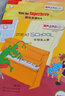【全系列自選】麗聲北極星分級繪本二三四級上下全套外研社少兒英語小學(xué)英語分級閱讀訓(xùn)練書掃碼聽音頻 二級上（全6冊）適用于4年級 曬單實(shí)拍圖
