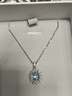 KARZUMYA項鏈女1.2克拉輕奢海藍寶戴妃款吊墜寶石情人節禮物生日送女友 1.2克拉海藍寶戴妃款項鏈 曬單實(shí)拍圖
