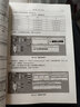西門子SIMATIC WinCC 使用指南（上、下冊） 陳華 西門子工業(yè)自動(dòng)化技術(shù)叢書 曬單實(shí)拍圖