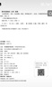 王孟英醫案（中醫古籍名家點(diǎn)評叢書(shū)） 曬單實(shí)拍圖