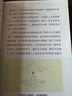 【當(dāng)當(dāng)】有趣的數(shù)學(xué)旅行系列：數(shù)的世界+邏輯推理的世界+幾何的世界+空間的世界（全4冊(cè)） 曬單實(shí)拍圖
